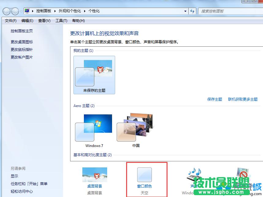 �c(di��n)��&ldquo;�����ɫ&rdquo;