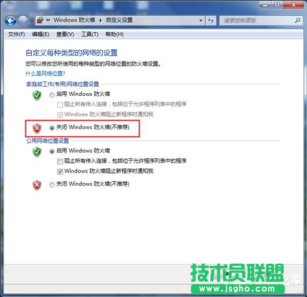 Win7����W����pingͨ�s�����ϾW��ô��Q ��