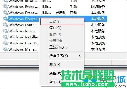 �ҵ�windows firewall����