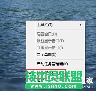 Win7快速啟動(dòng)欄不見了怎么辦?