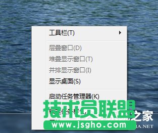 Win7快速啟動(dòng)欄不見了怎么辦?