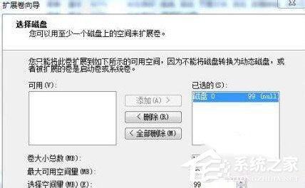 Win7��ô�ϲ��űP���ϲ��űP�ķ���