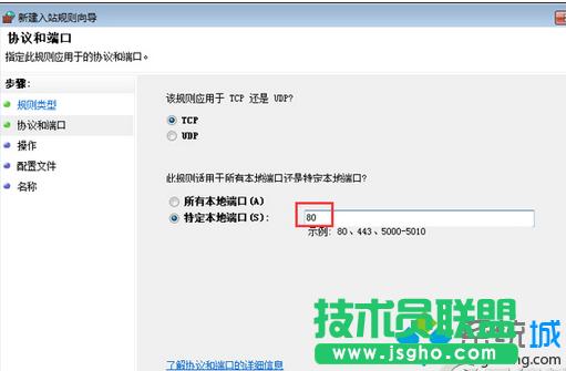 �c(di��n)�x&ldquo;�ض����ض˿�&rdquo;