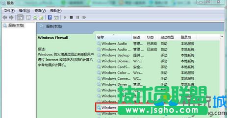 �ҵ�Windows Firewall����