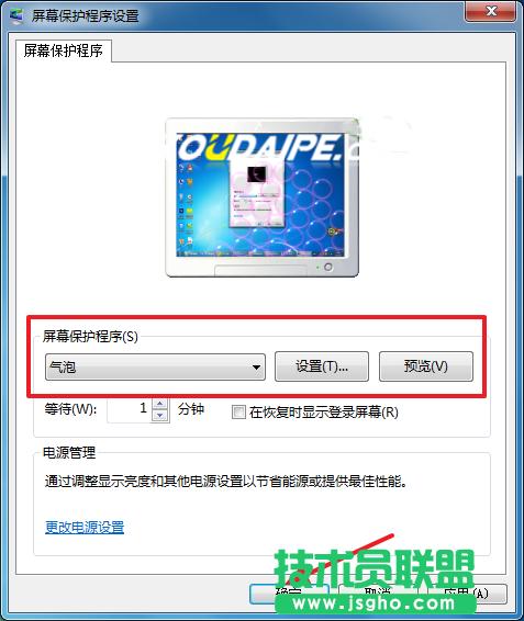 win7ϵ�y��Ļ���o�������O��