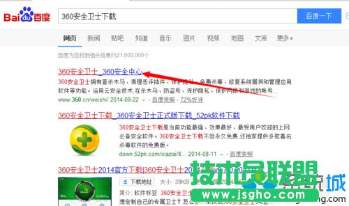 win7ϵ�y��360��ȫ�lʿ�֏ͳ��S�O�õķ���   ��