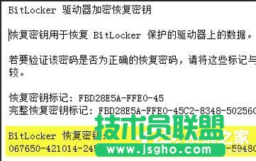 Win7���bϵ�y��ӛ�ܴa���iBitlocker������ô�k��