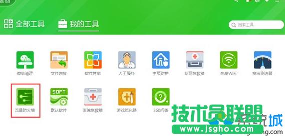 點擊流量防火墻