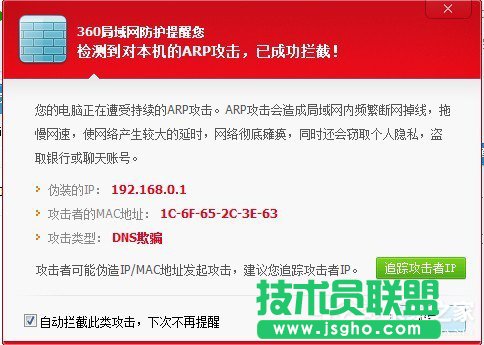 Win7ϵ�yARP������ʲô��˼ ��