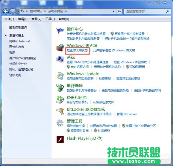 Win7ϵ�yARP������ʲô��˼��