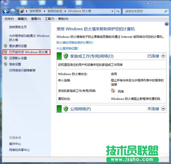 Win7ϵ�yARP������ʲô��˼��