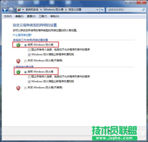 Win7ϵ�yARP������ʲô��˼��