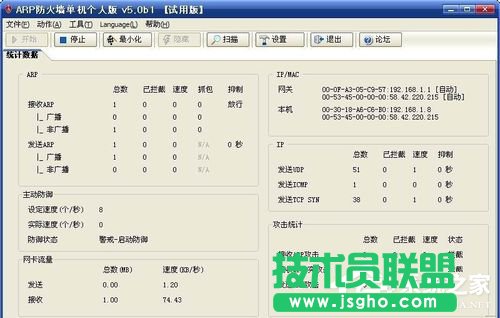 Win7ϵ�yARP������ʲô��˼��