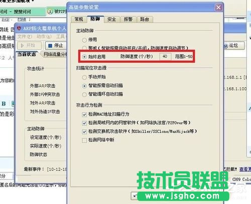Win7ϵ�yARP������ʲô��˼��