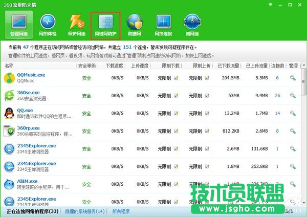 Win7ϵ�yARP������ʲô��˼��