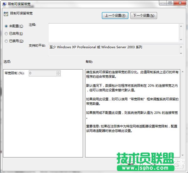 Win7��ôጷžW(w��ng)�٣������W(w��ng)�j(lu��)�ٶȵķ���