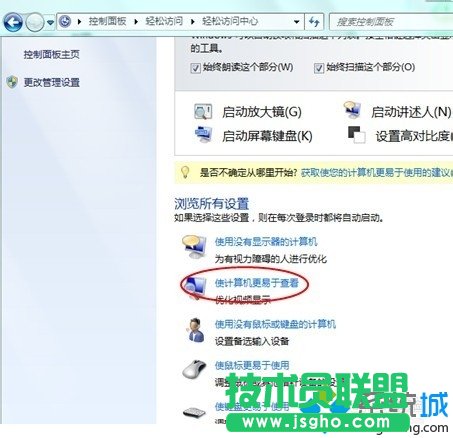 �ҵ�&ldquo;ʹӋ��C�����ڲ鿴&rdquo;