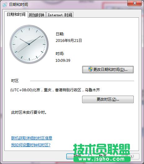 win7ϵ�y��θ����ļ��޸ĕr�g