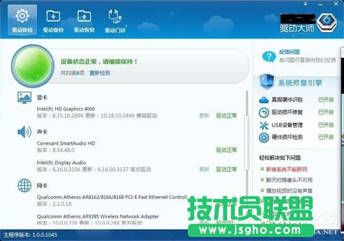 Win7�Pӛ���]����ô�k��