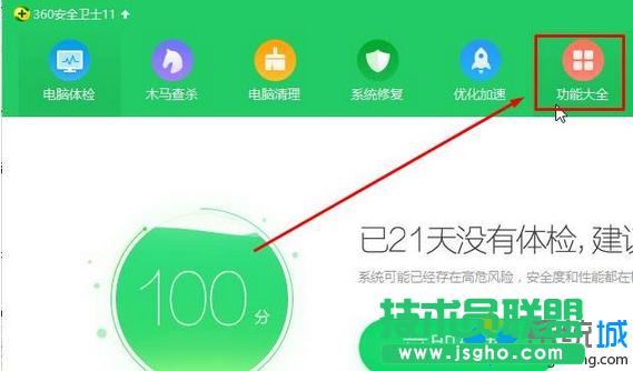 �c��&ldquo;ȫ��&rdquo;���o