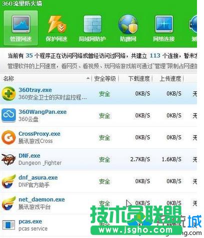 �c��&ldquo;�[�ص�ϵ�y����&rdquo;