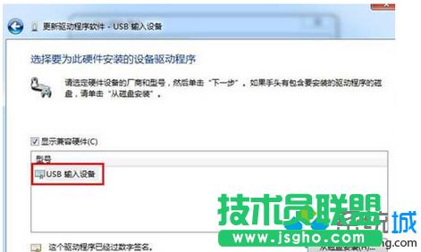 �x��&ldquo;USB�O��&rdquo;