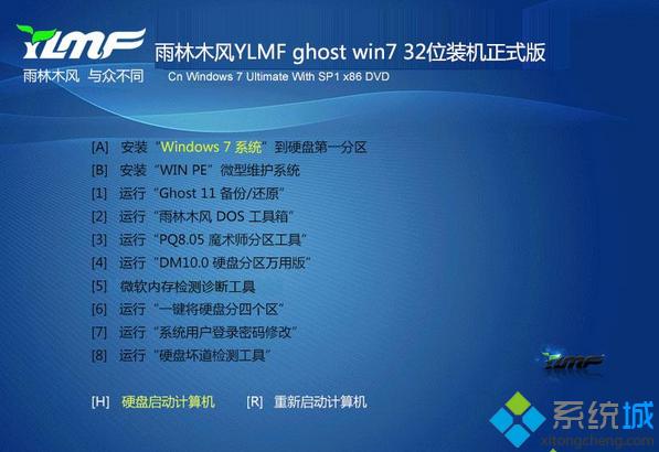 ����ľ�LYLMF ghost win7 32λ�b�C��ʽ��