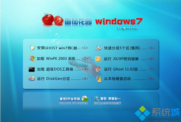 ���ѻ��@ghost win7 32λ�������I�棨X86��
