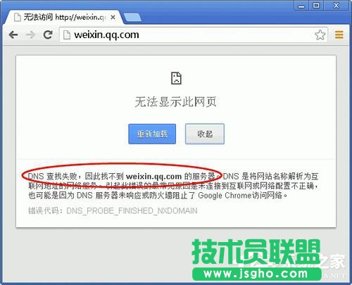 點(diǎn)擊“管理”