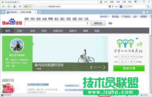 Win7�o���@ʾ�W퓵Ľ�Q����