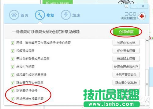 Win7�o���@ʾ�W퓵Ľ�Q����