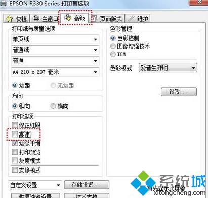 �c�����ò��_��