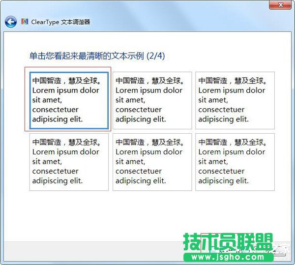 Win7��X���wģ����ô�k��