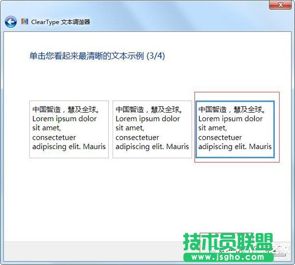 Win7��X���wģ����ô�k��