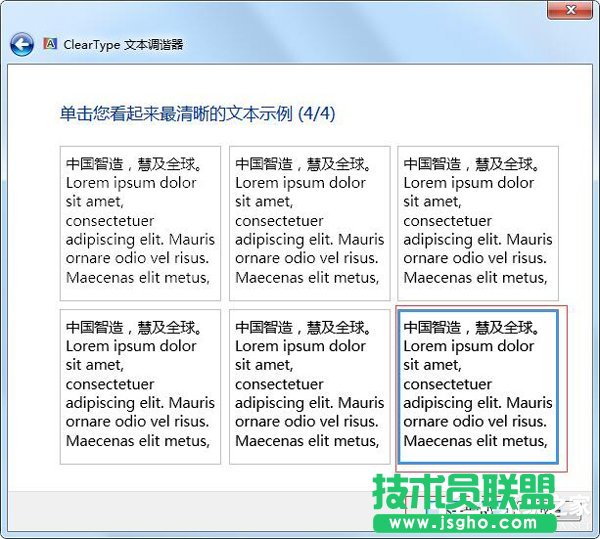 Win7��X���wģ����ô�k��