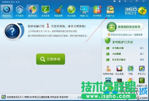 Win7系統(tǒng)怎么把默認輸入法設置為五筆輸入法 三聯(lián)
