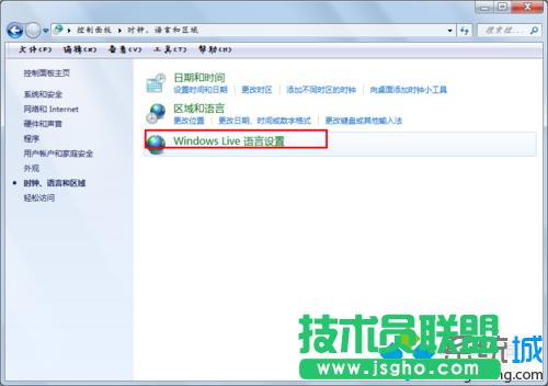 點擊“Windows Live 語言設置”