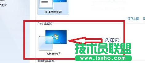 win7ϵ�y(t��ng)���׌�΄�(w��)��׃��͸����