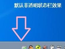 win7ϵ�y(t��ng)���׌�΄�(w��)��׃��͸����