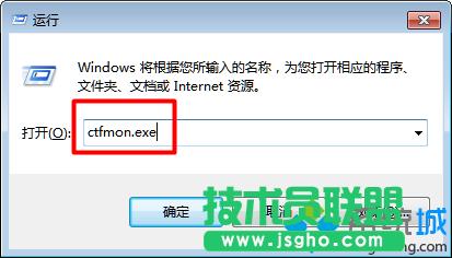 win7系統(tǒng)找不到輸入法該如何解決? 三聯(lián)