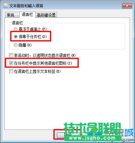 點(diǎn)擊“確定”
