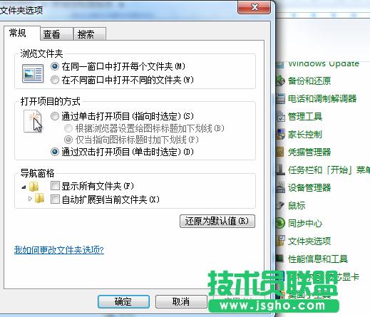 �ڡ�ͬһ���ڴ��_�ļ��A�����O(sh��)���� ��Ώ����´��ڣ�