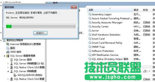 Win7�o�����ӷ����e�`1068��ô�k��