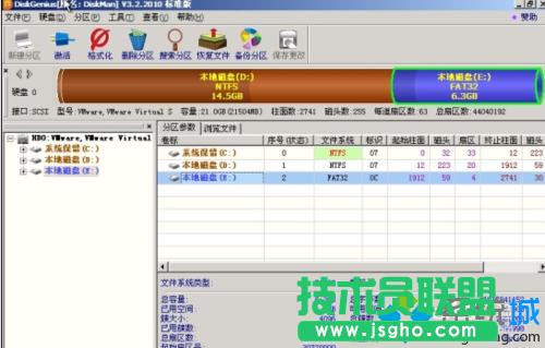 �ҵ� &lsquo;Diskgenius&rsquo;