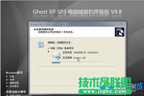 �M(j��n)��Ghost xp�İ��b