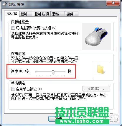 Win7������I�c���W퓘˺����Ԅ��P�]��ν�Q��