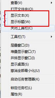 ���x&ldquo;�@ʾ�ı�&rdquo;��&ldquo;�@ʾ���}&rdquo;
