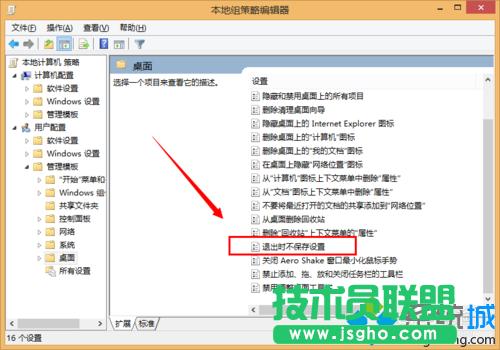 �c���˳��r�������O��