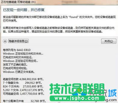 �Γ�&ldquo;�鿴Ԕ����Ϣ&rdquo;