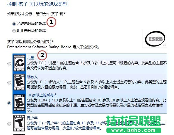 Win7如何去設(shè)置家長(zhǎng)控制?
